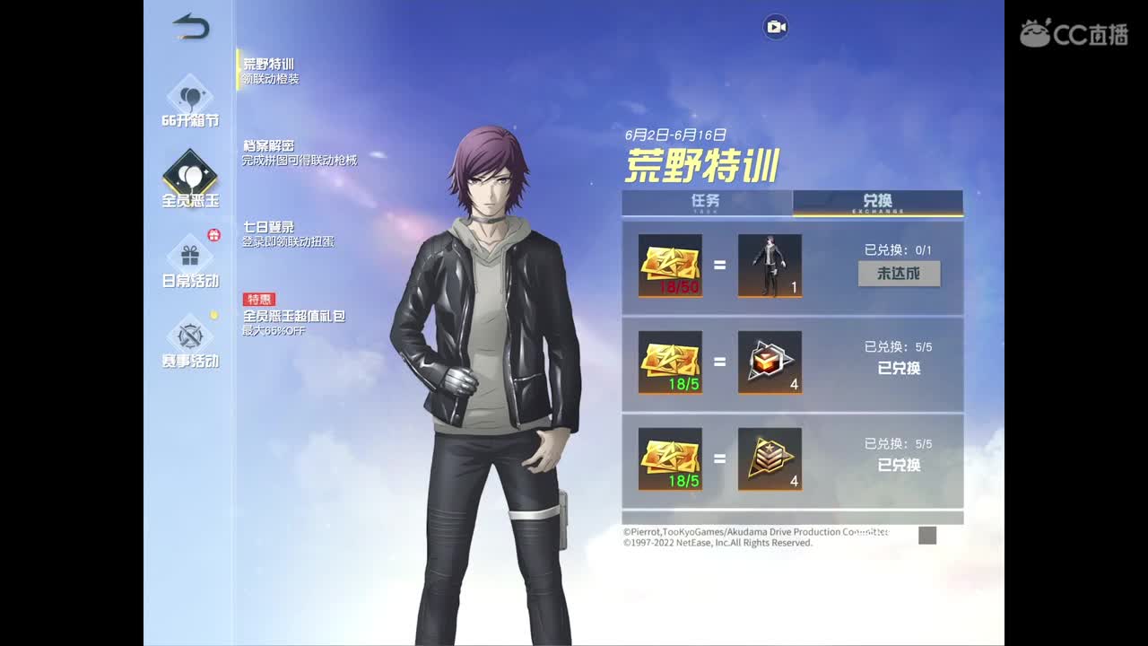 卡????，点点关注 第1段