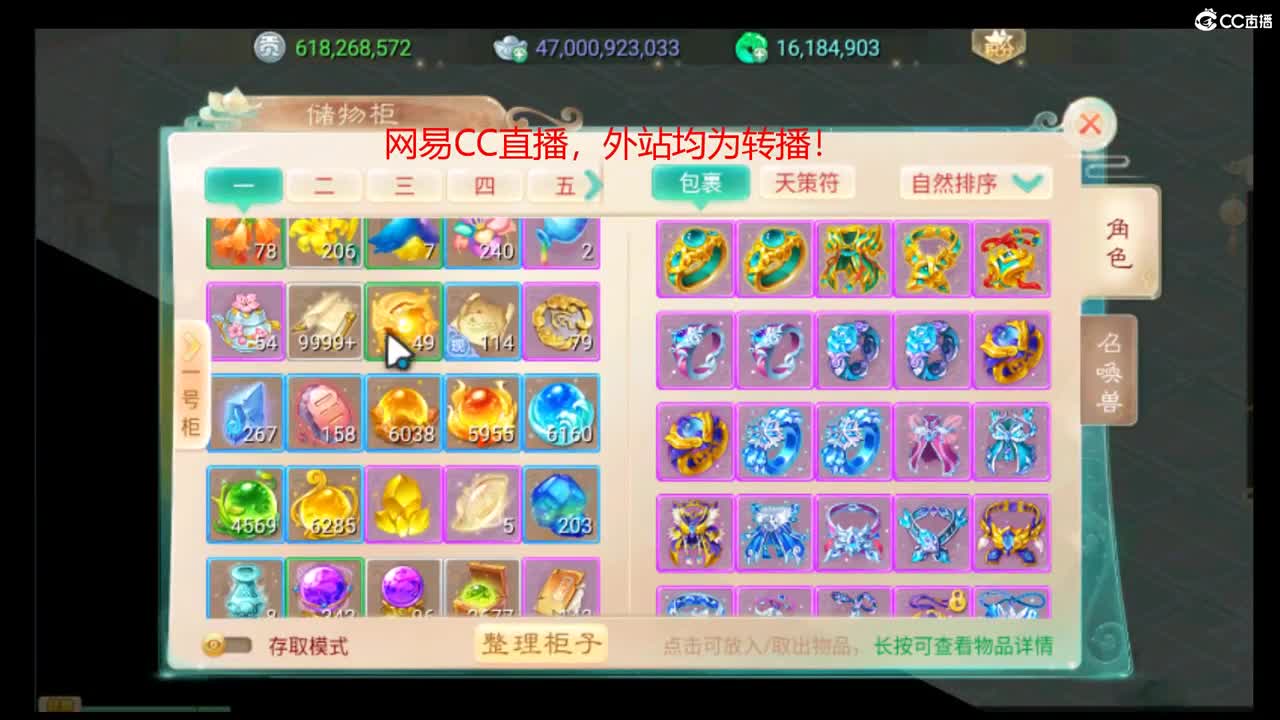青丝专属直播间