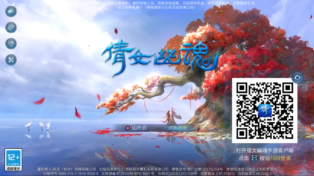 佳话连篇0611 第1段