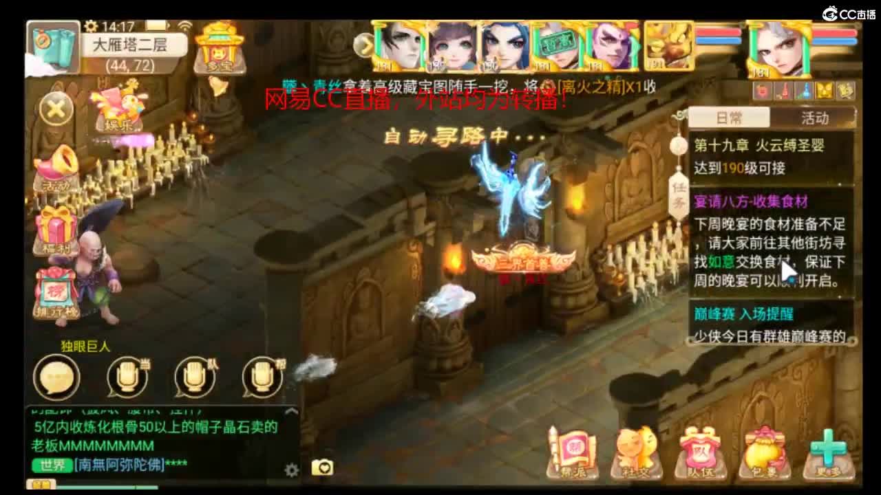 欢迎青丝哥回归 upup 第1段