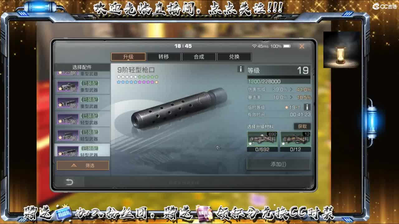 谷底线