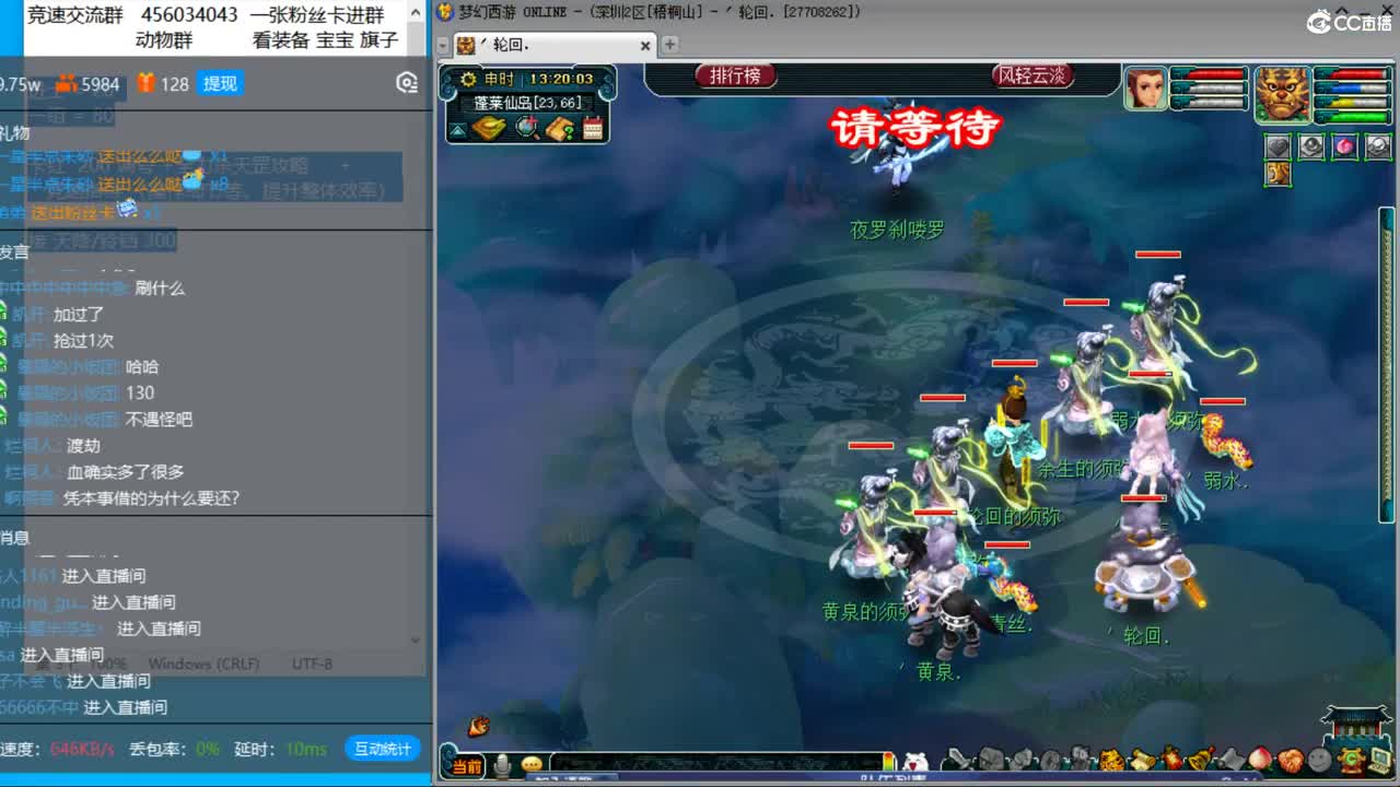 抓鬼大赛冠军+冠军套！铃铛233！ 第2段