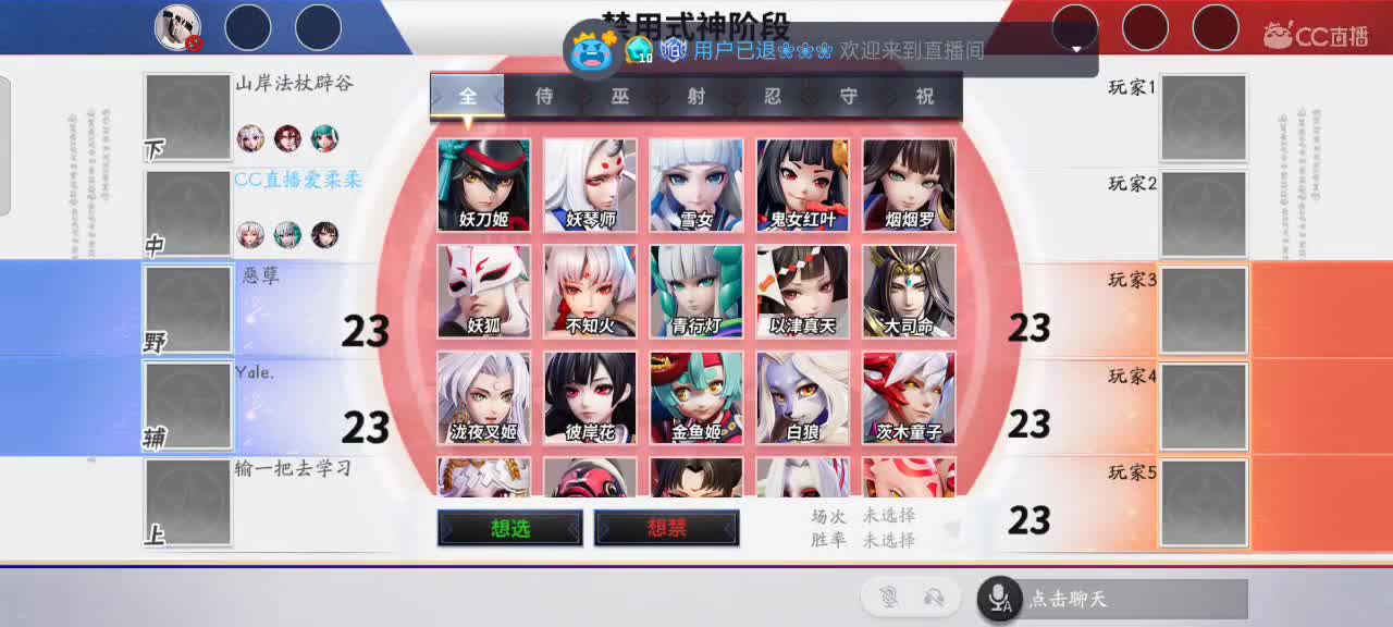 回起凡深造了两天