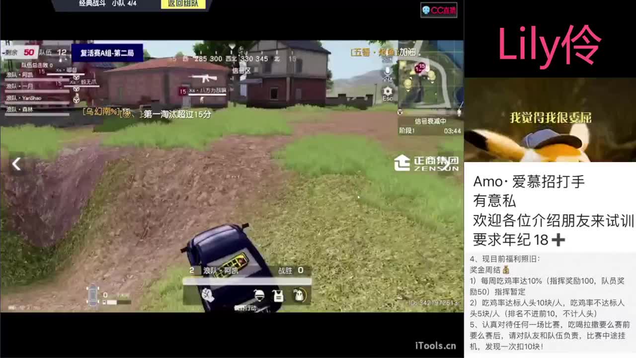 我超愛Lily伶Baby