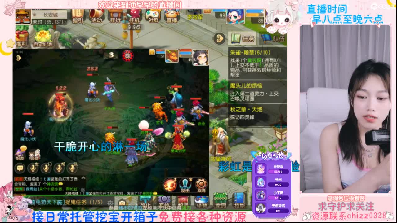 接托管挖宝开箱子 第3段