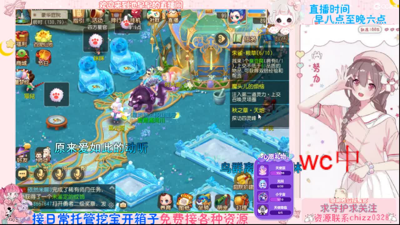 接托管挖宝开箱子 第4段