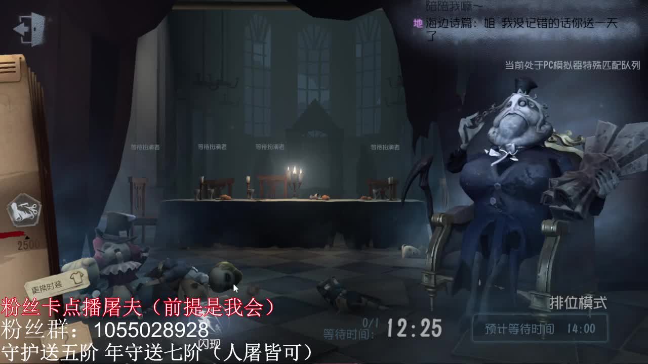 排队人排队魂