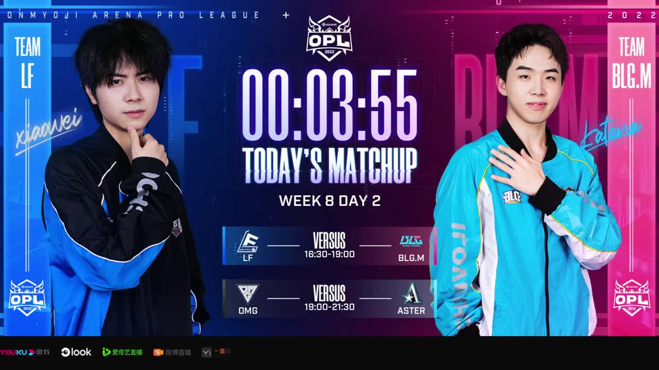 2022OPL春季赛常规赛 第1段