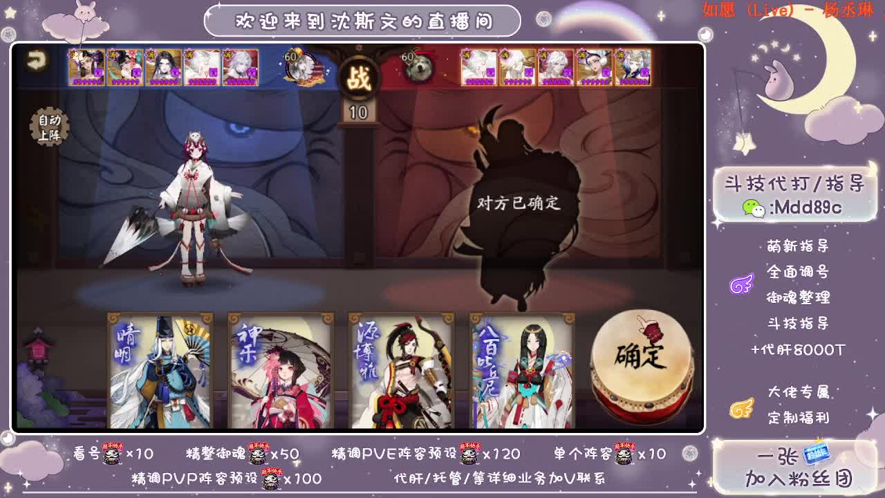 精调账号/托管/斗技~求守护~