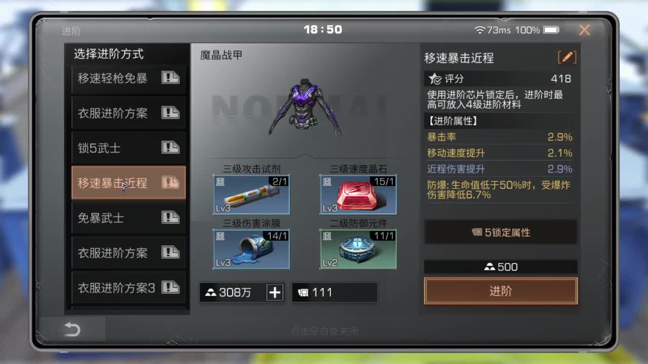 挨打啦