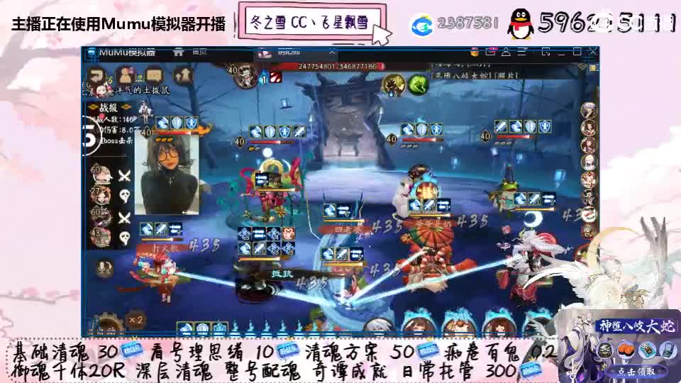 今天也是炸鸡薯条香香 第1段