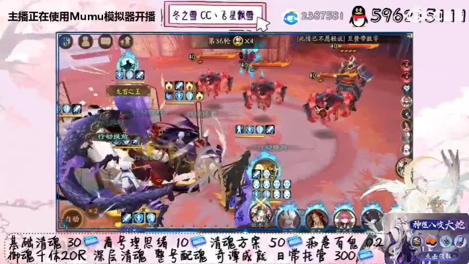 今天也是炸鸡薯条香香 第2段