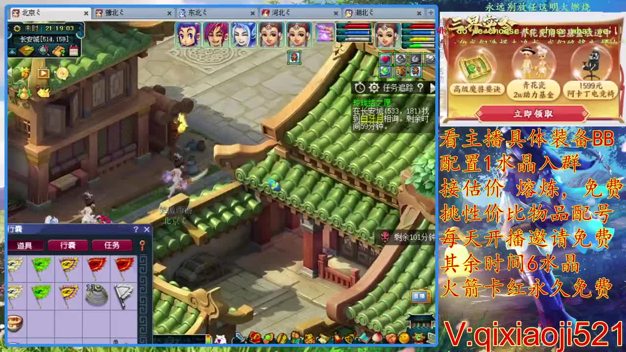 免费配号。接估价熔炼