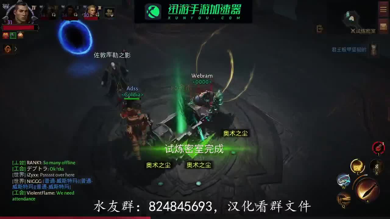 看直播抽迅游加速器周卡月卡！ 第1段