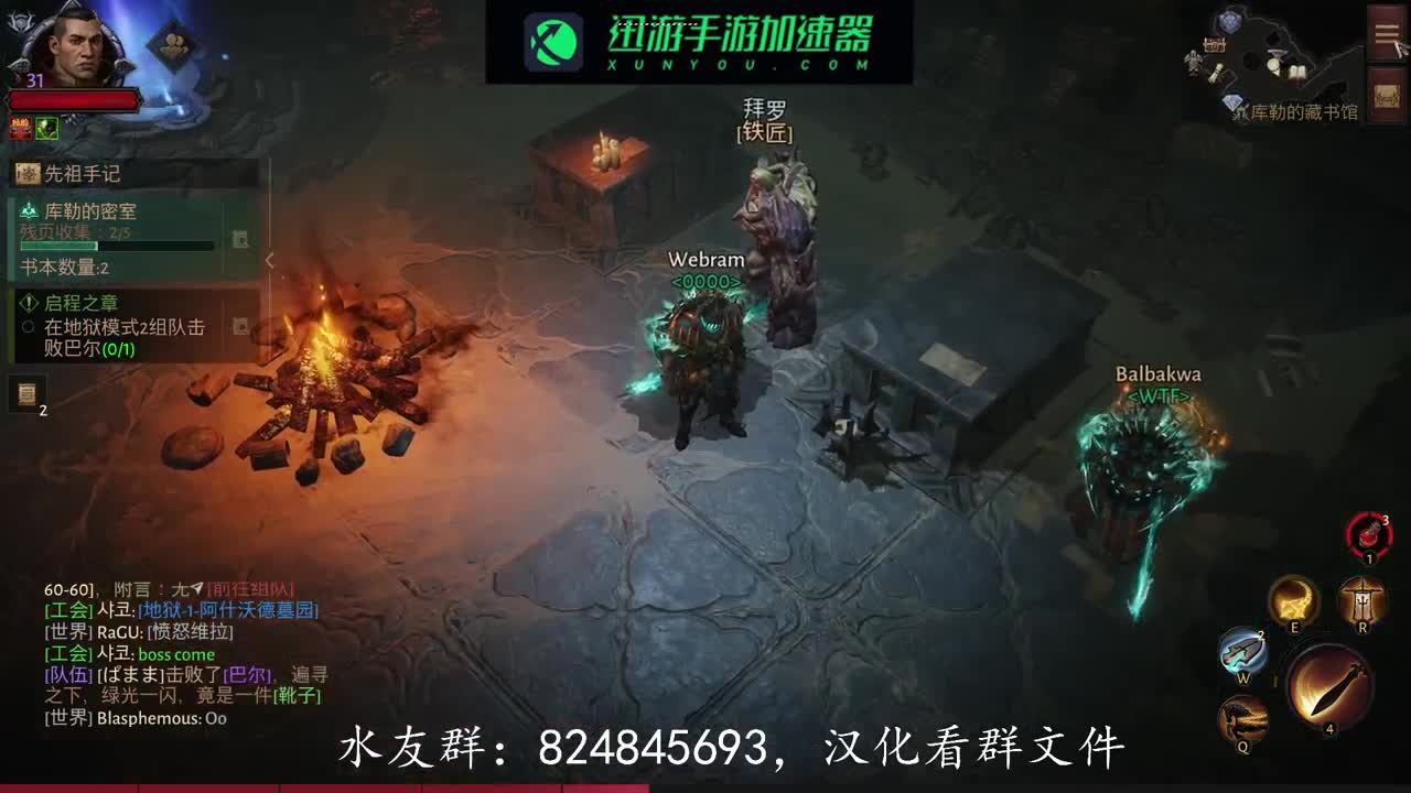 看直播抽迅游加速器周卡月卡！ 第2段