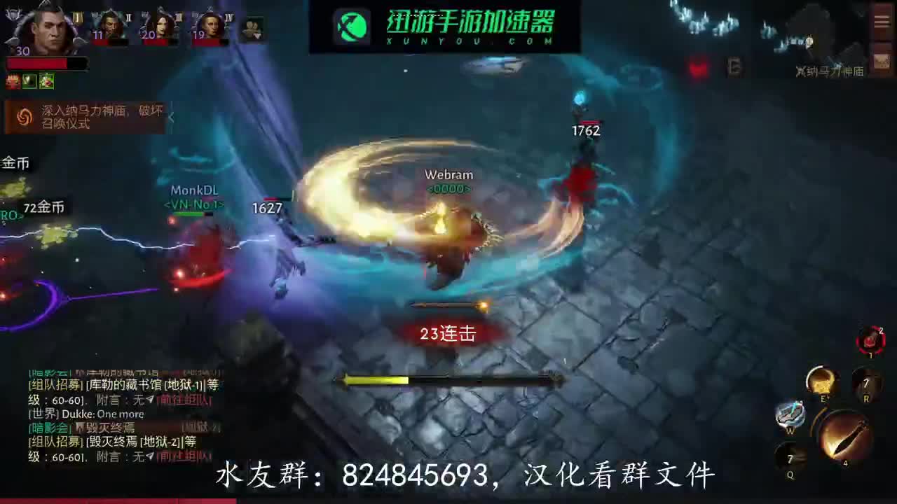 看直播抽迅游加速器周卡月卡！