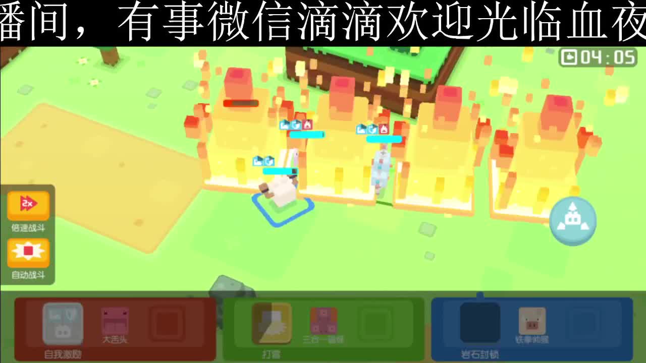 好好播 好好活 越努力 越幸运~