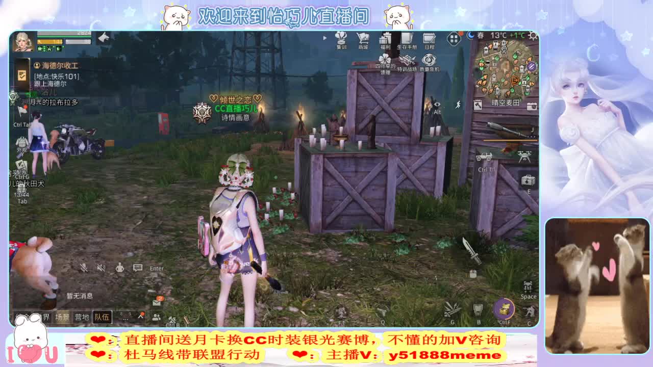 特训滴滴