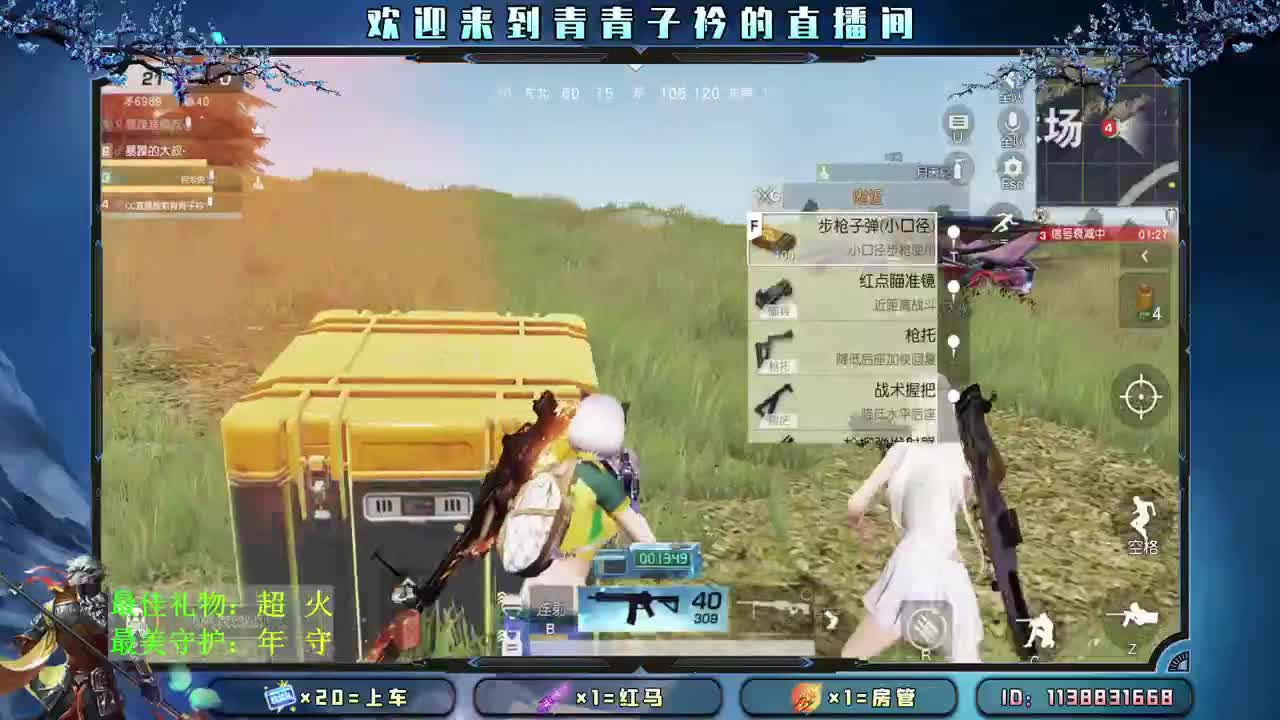 不争辩 不纠缠。 第1段