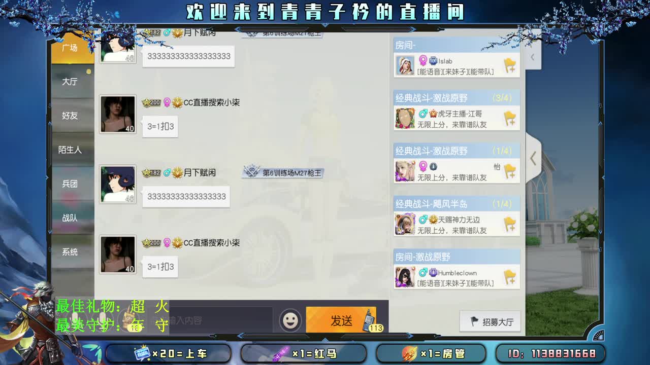 不争辩 不纠缠。 第2段