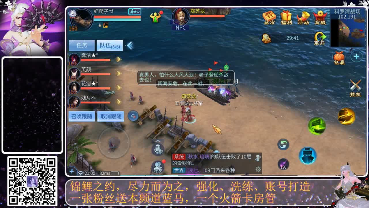接钻粉，接守护，就是不干活，哈哈 第1段