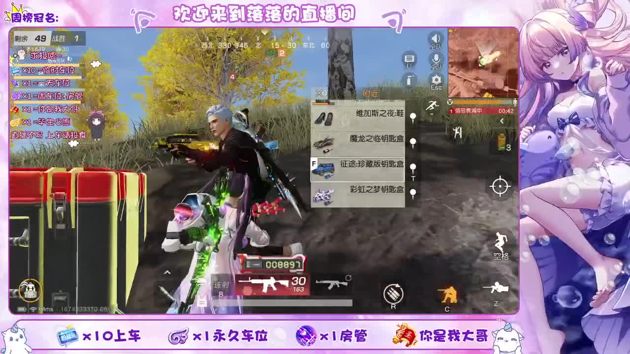 营业了 第2段