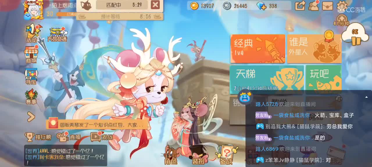 假期快乐  越来越好嗷～ 第1段