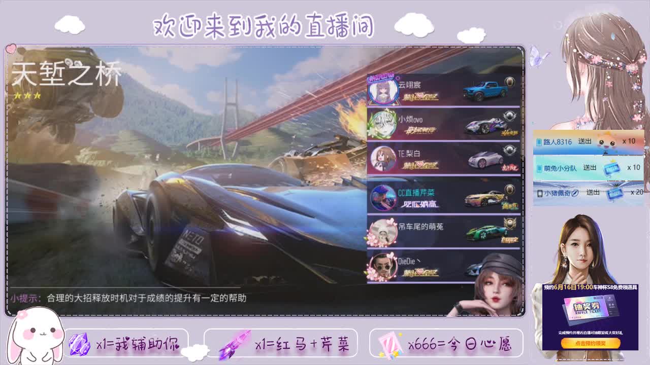 王牌竞速