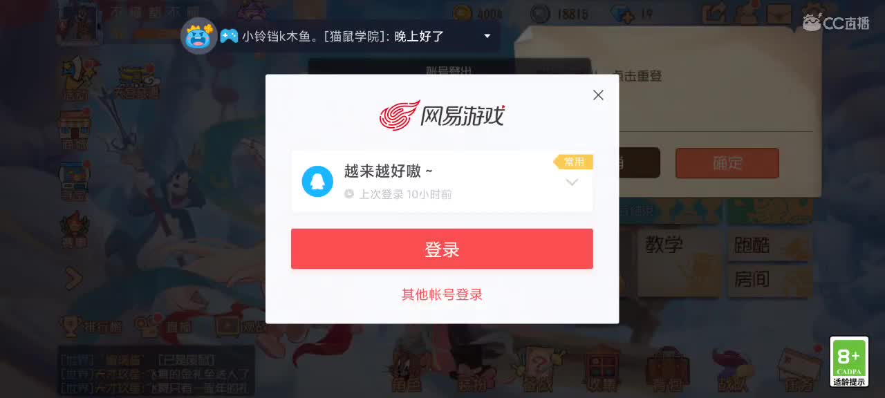 假期快乐  越来越好嗷～ 第2段