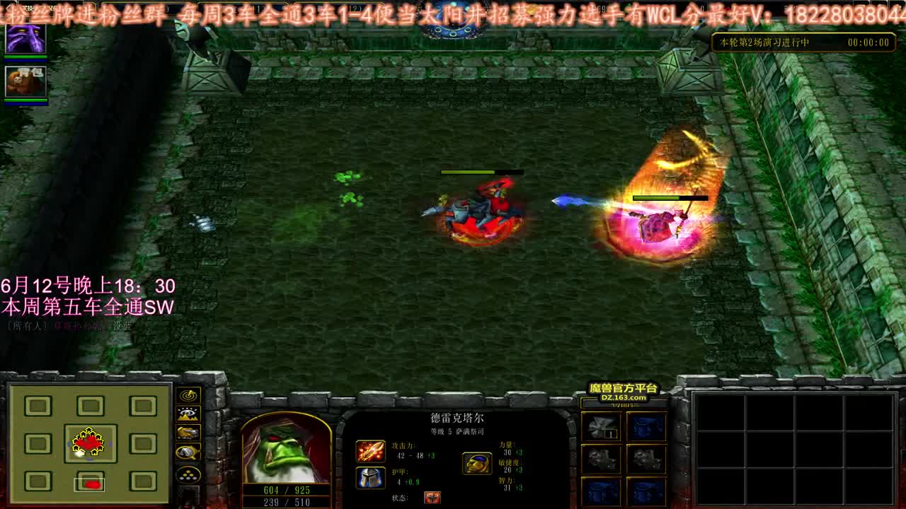 穆鲁鸡蛋大舞台