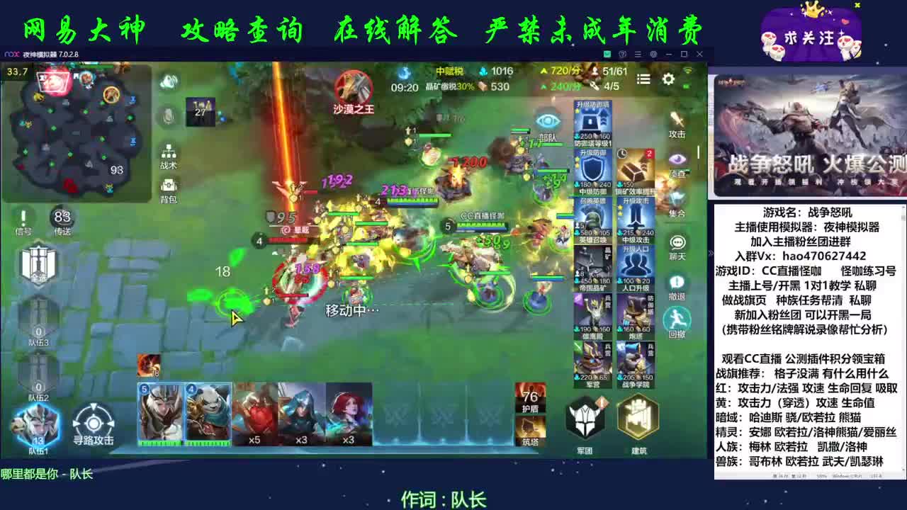 复盘是变强的第一步 第1段