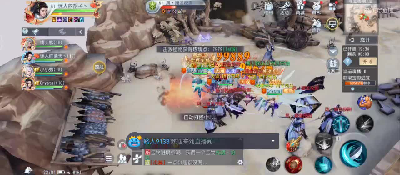 【专业主播】送个赞谢谢！ 第1段