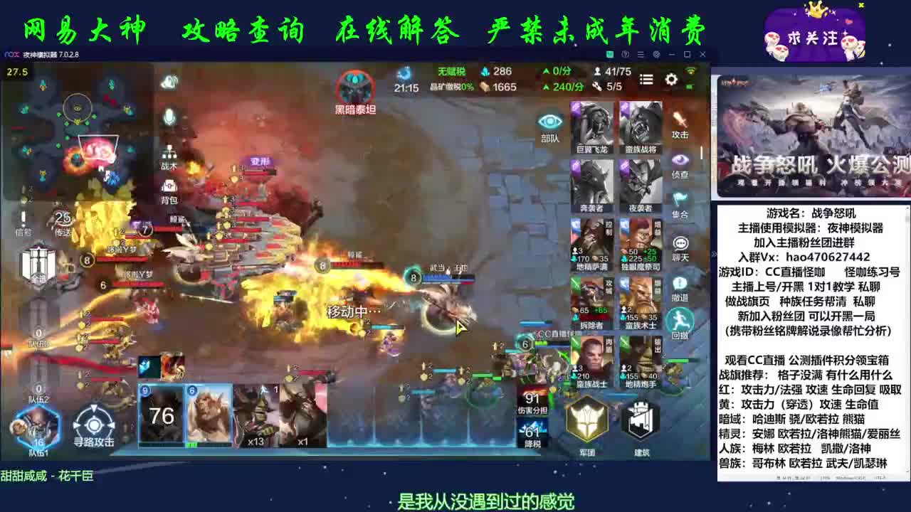 复盘是变强的第一步 第2段