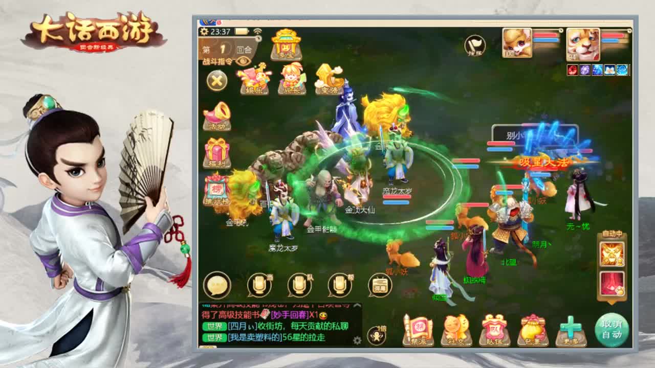 时间服新区继续搞