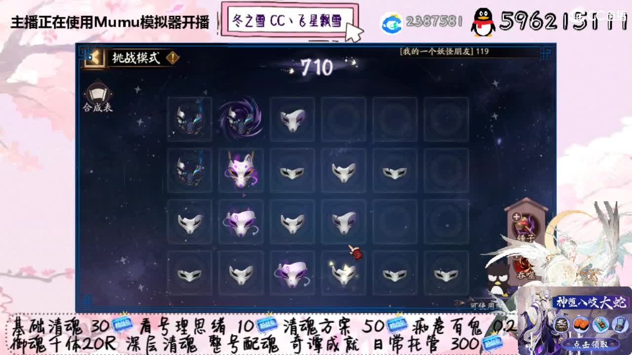 今天也是炸鸡薯条香香