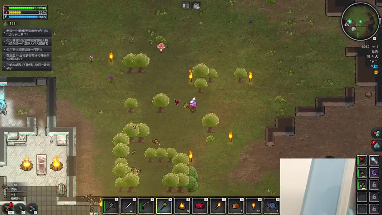 脚踩七彩祥云！