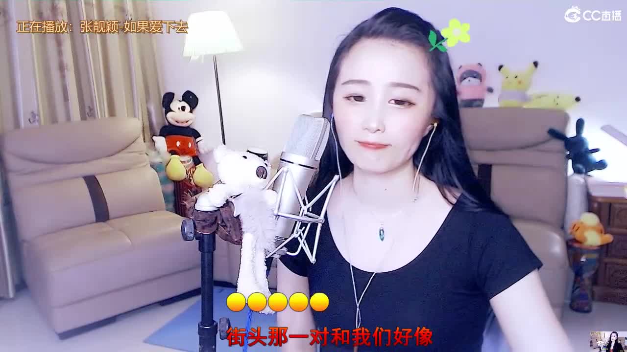 唱歌坤坤是认真的！ 第1段