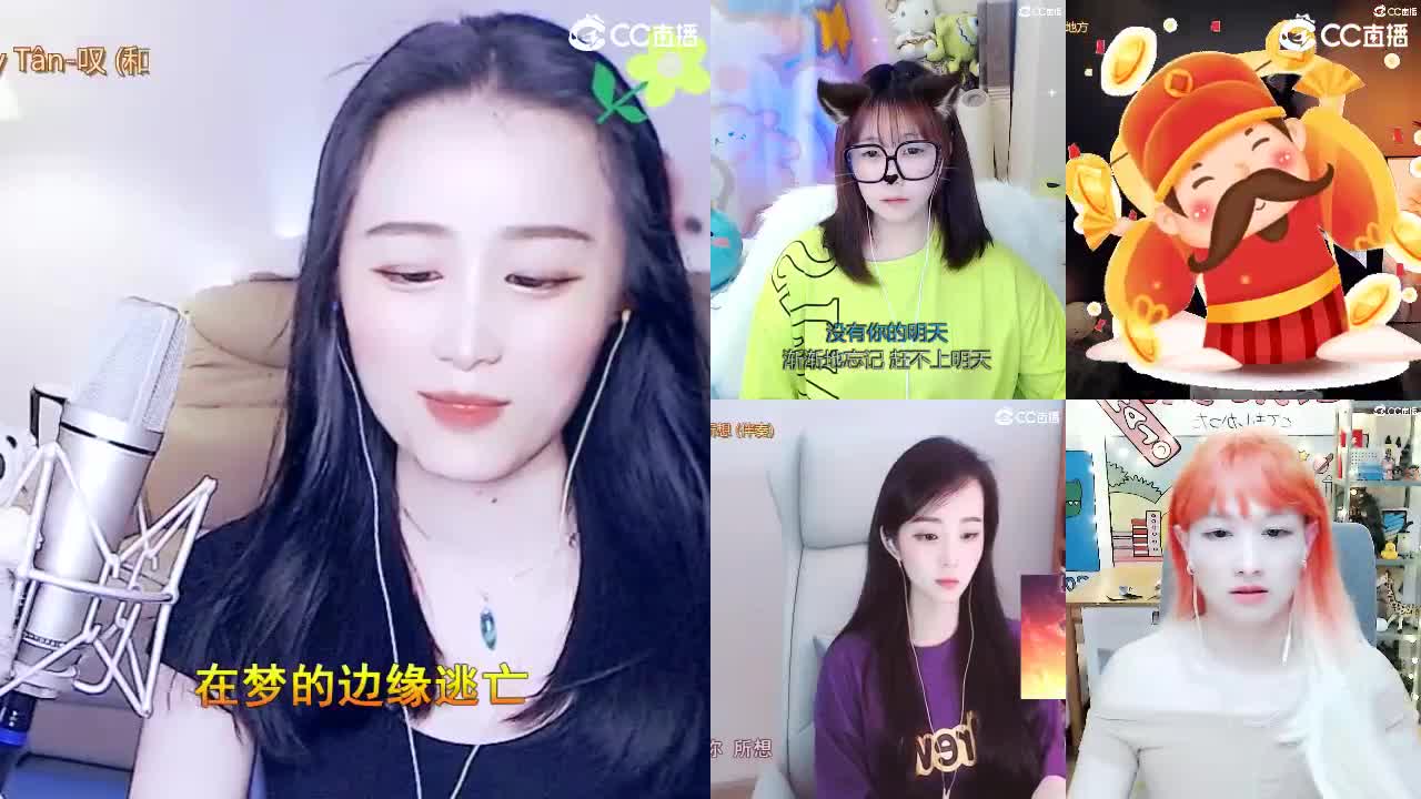 唱歌坤坤是认真的！ 第2段