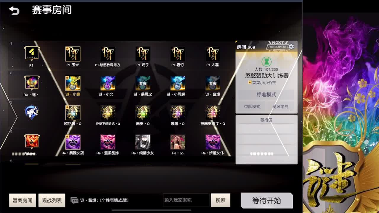 银风衣2500套装也便宜 第1段