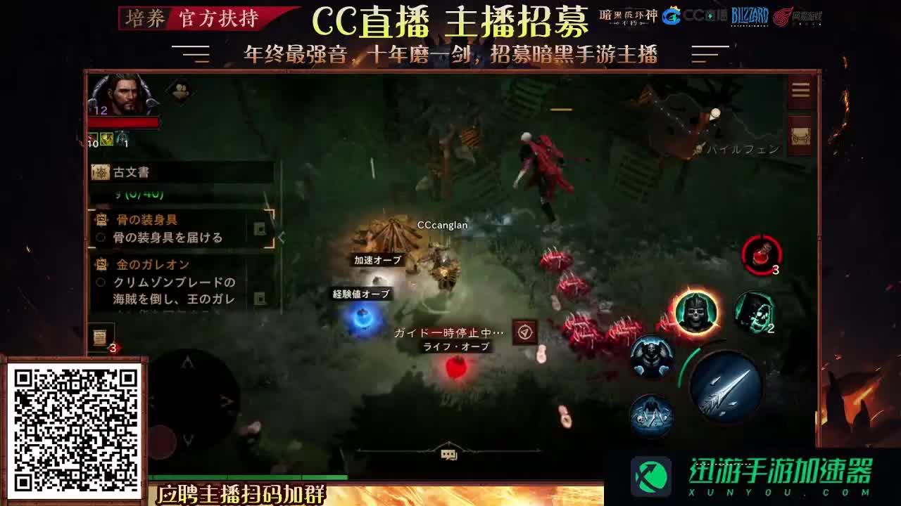 看直播抽加速器啦