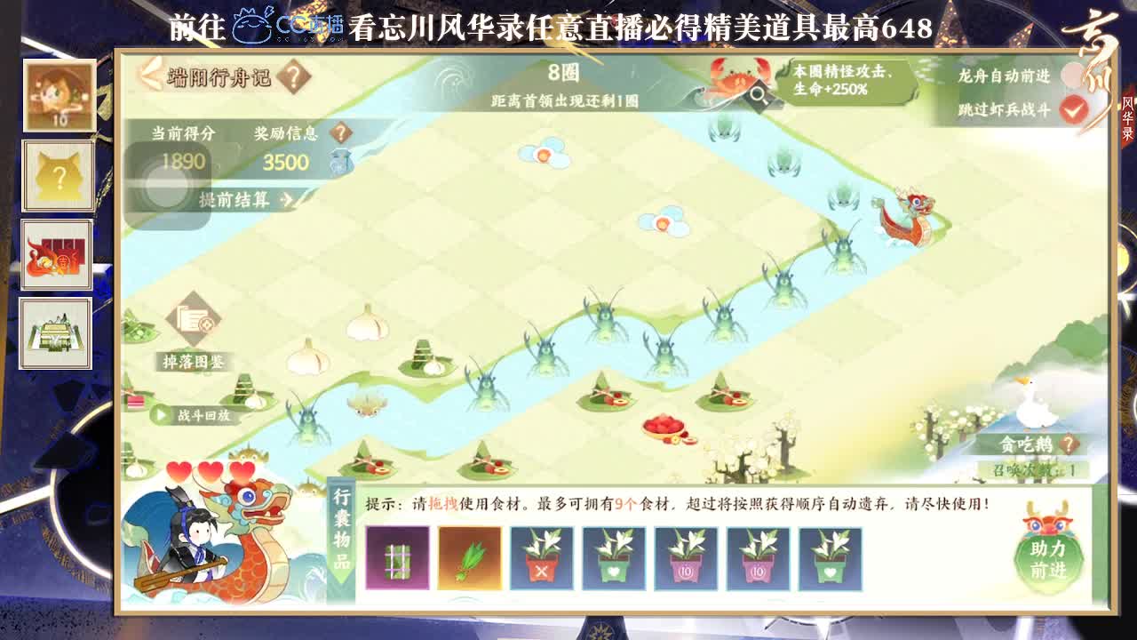 很高兴遇见你