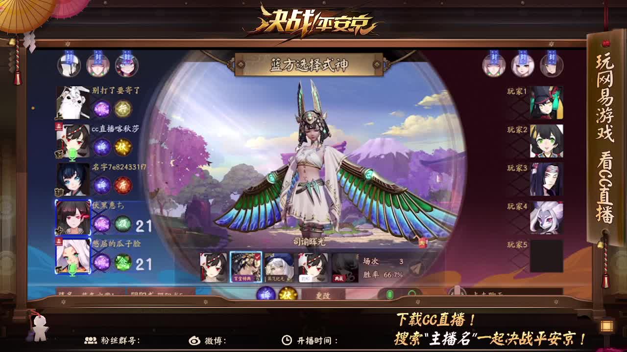 嘎嘎浪嘎嘎送嘎嘎被上分 第2段