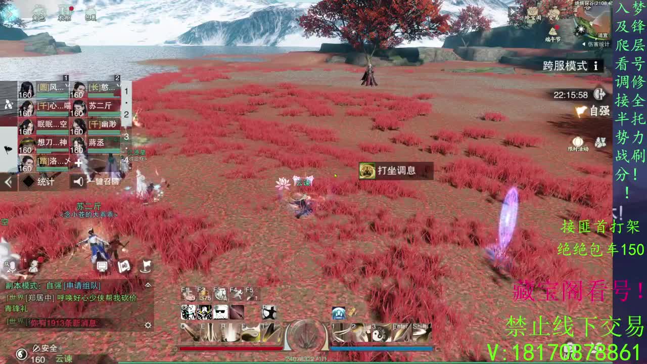 看号滴滴，全托滴滴！！！！ 第2段