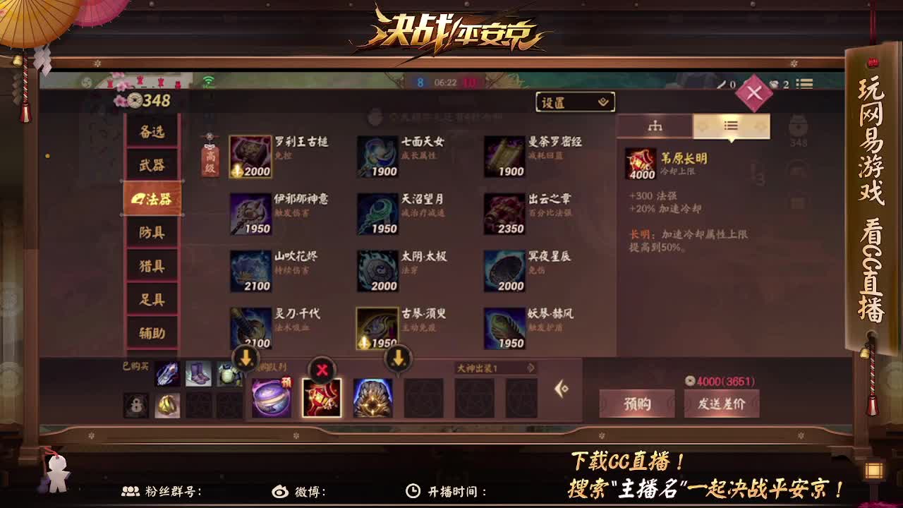 嘎嘎浪嘎嘎送嘎嘎被上分 第3段