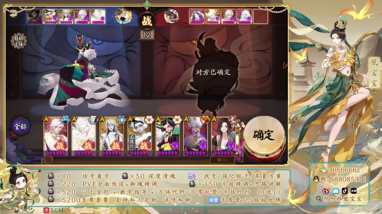 接调号/斗技/托管/等业务~ 第2段