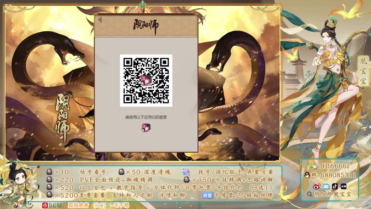 接调号/斗技/托管/等业务~ 第3段