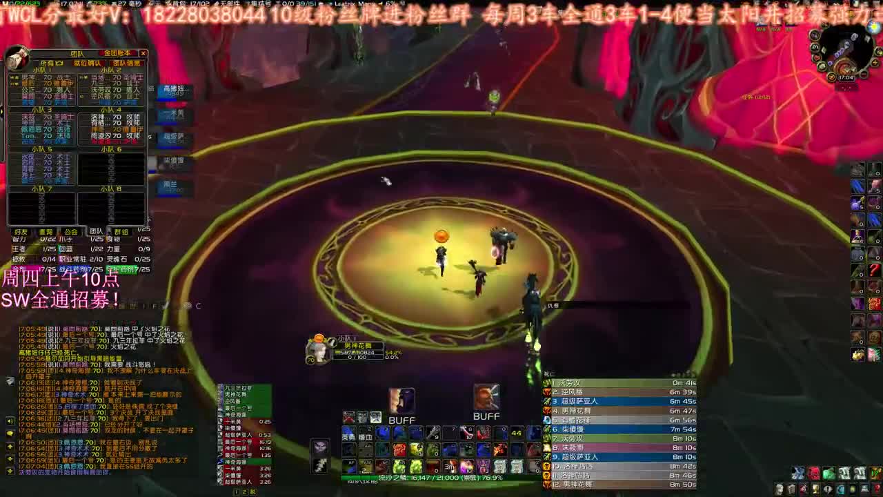 穆鲁鸡蛋大舞台 第1段