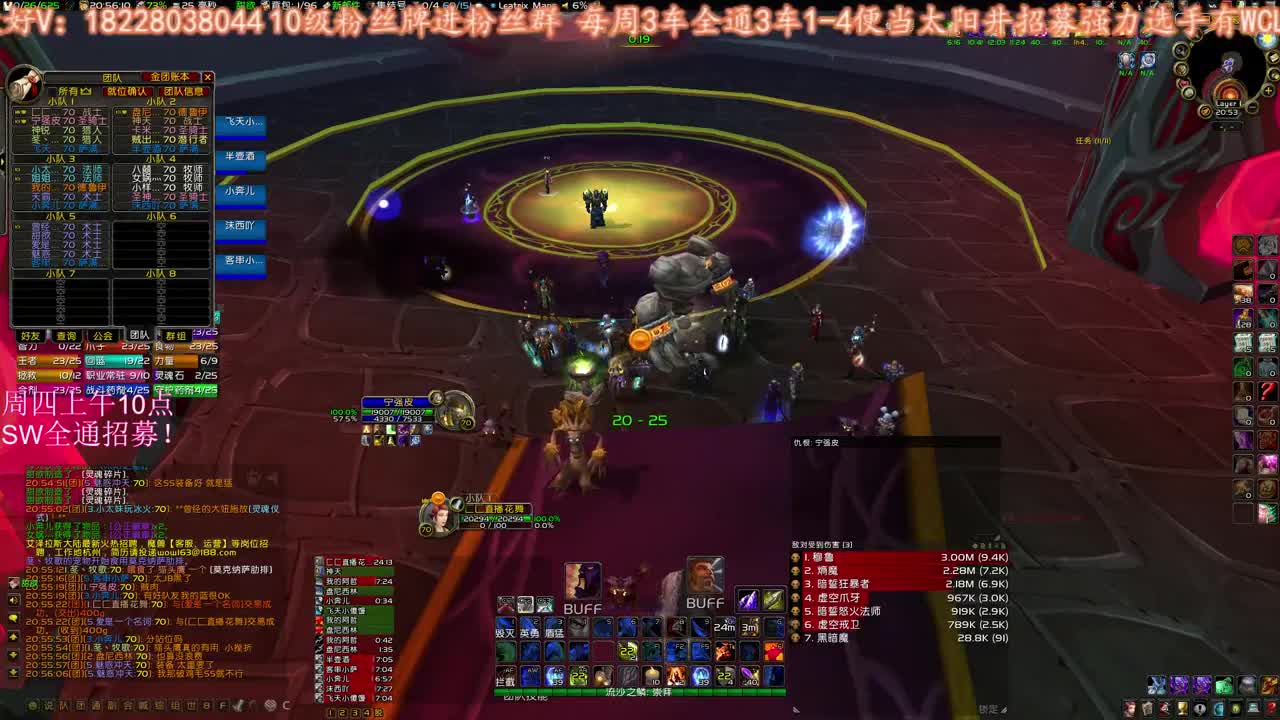 穆鲁鸡蛋大舞台 第2段