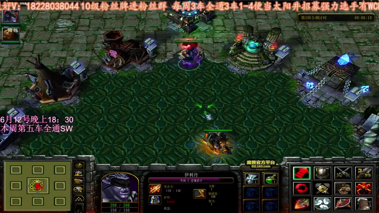 穆鲁鸡蛋大舞台 第3段