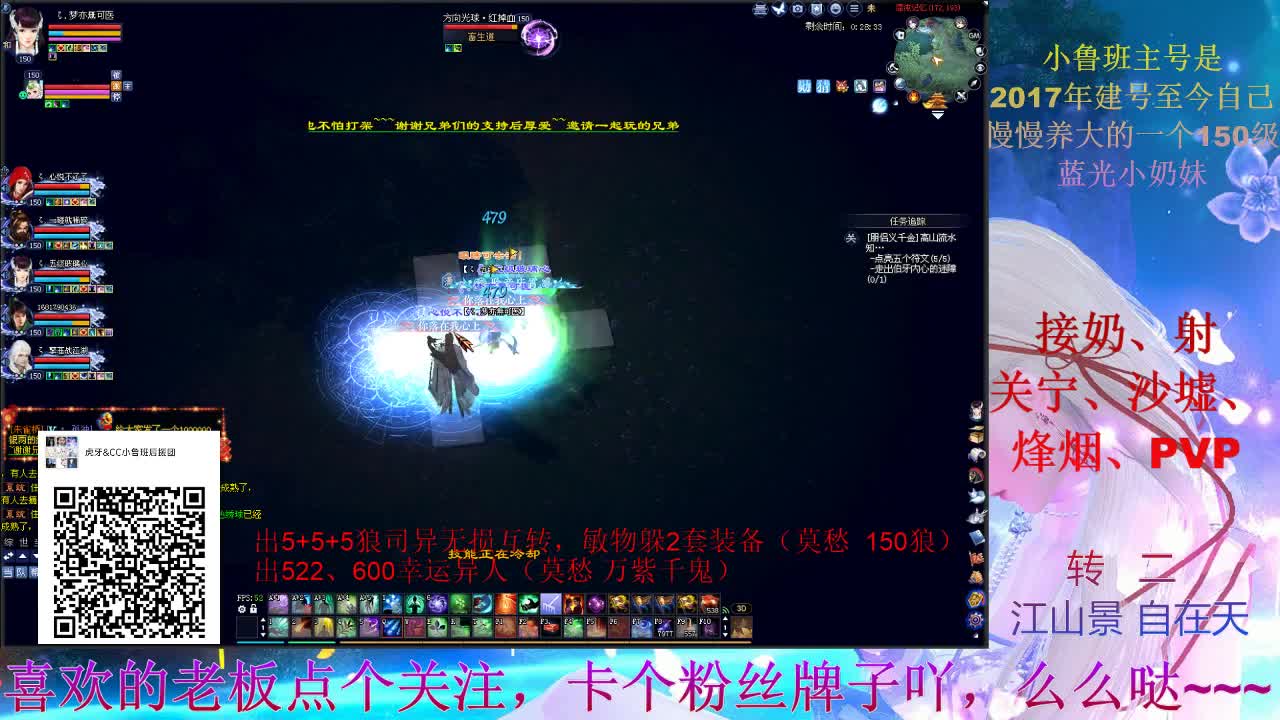 朋侣副本，gogogo~~~ 第1段